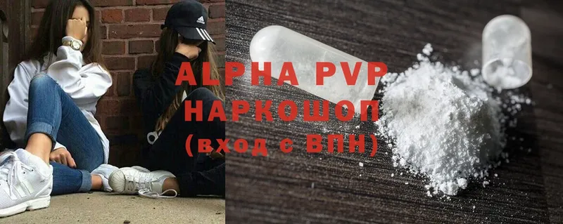 Сколько стоит Рубцовск АМФЕТАМИН  Меф мяу мяу  APVP  МАРИХУАНА  Cocaine 