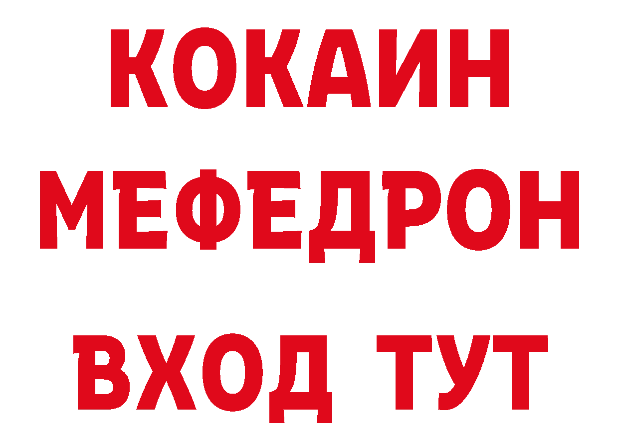 Магазины продажи наркотиков сайты даркнета формула Рубцовск