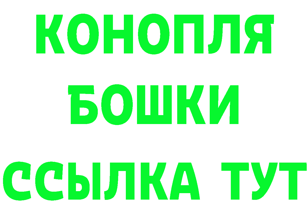 КЕТАМИН ketamine ссылка дарк нет blacksprut Рубцовск