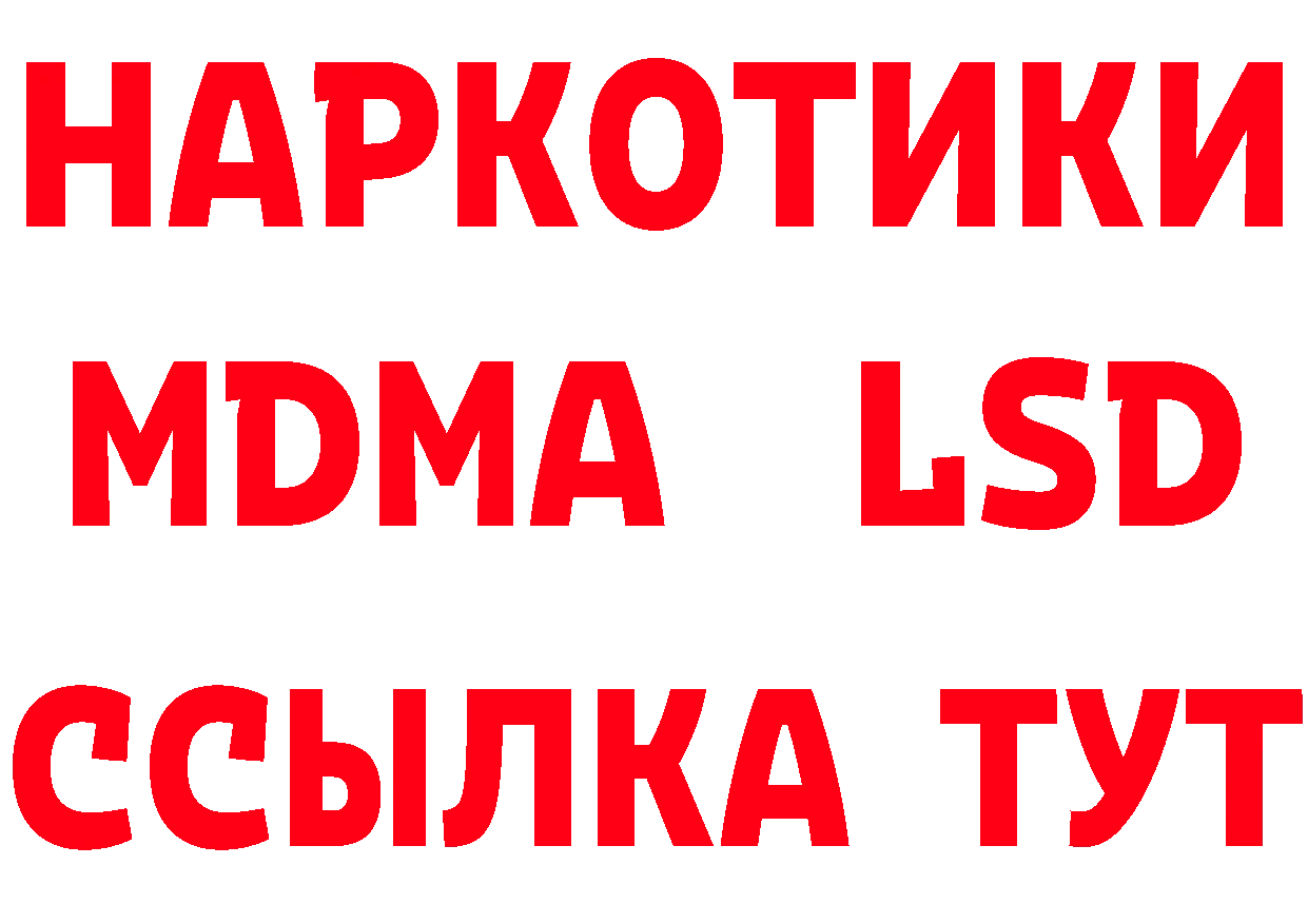 APVP СК КРИС как зайти сайты даркнета omg Рубцовск